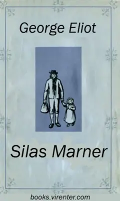 Silas Marner by George Eliot android App screenshot 5